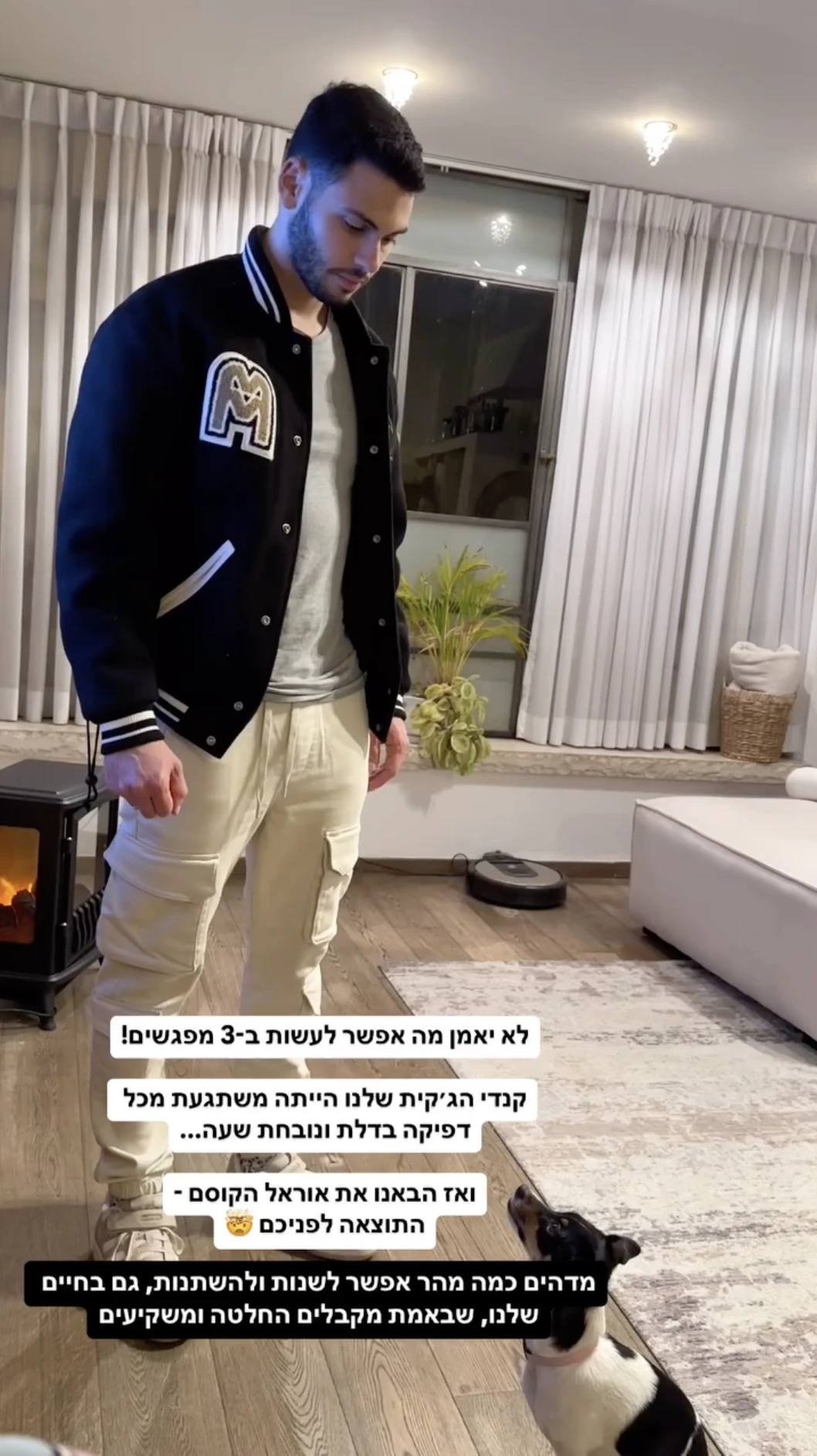 אוראל לוי
